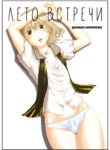 Cover 49702