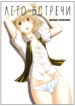 Cover 49702