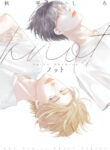 Cover 49710