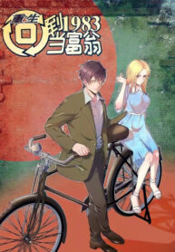 Cover 49718
