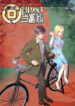 Cover 49718