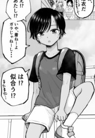 Cover 49720