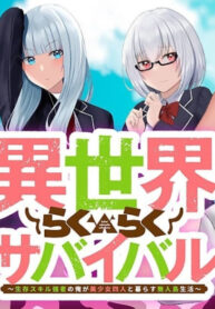 Cover 49722