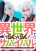 Cover 49722
