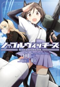 Cover 49732