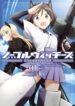 Cover 49732