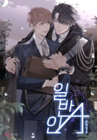 Cover 49736