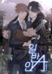 Cover 49736
