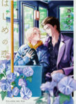 Cover 49742