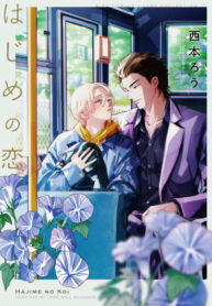 Cover 49742