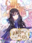 Cover 49745