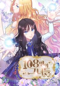 Cover 49745