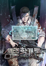 Cover 49748