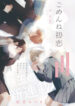 Cover 49752