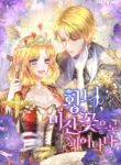 Cover 49756