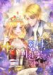 Cover 49756