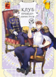 Cover 49764