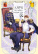 Cover 49764