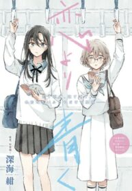 Cover 49770