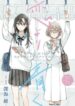 Cover 49770