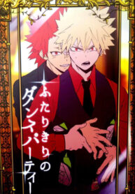 Cover 49771