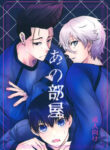 Cover 49774