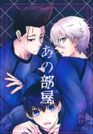 Cover 49774