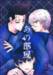 Cover 49774