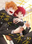 Cover 49775