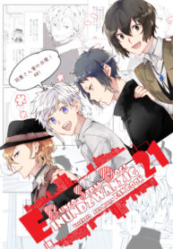 Cover 49776