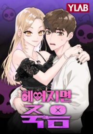 Cover 49782
