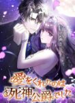Cover 49783