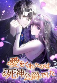 Cover 49783