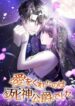 Cover 49783