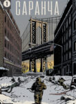 Cover 49788