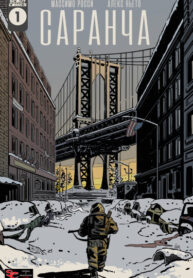 Cover 49788