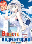 Cover 49794
