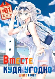 Cover 49794