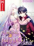 Cover 49798