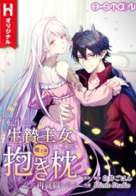 Cover 49798