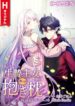 Cover 49798