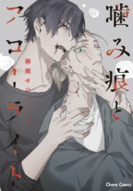 Cover 49820