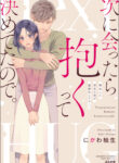 Cover 49828