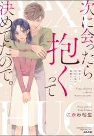 Cover 49828