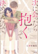 Cover 49828