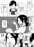 Cover 49830