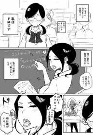 Cover 49830