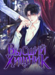 Cover 49832