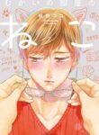 Cover 49836