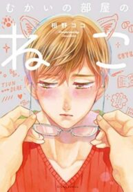Cover 49836